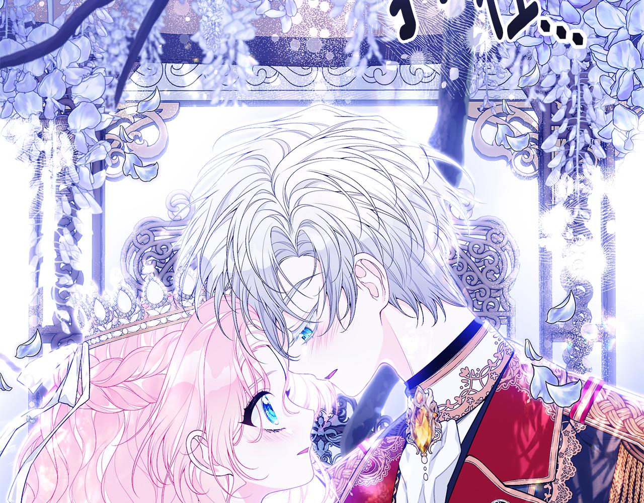 第53话 脸红心跳195