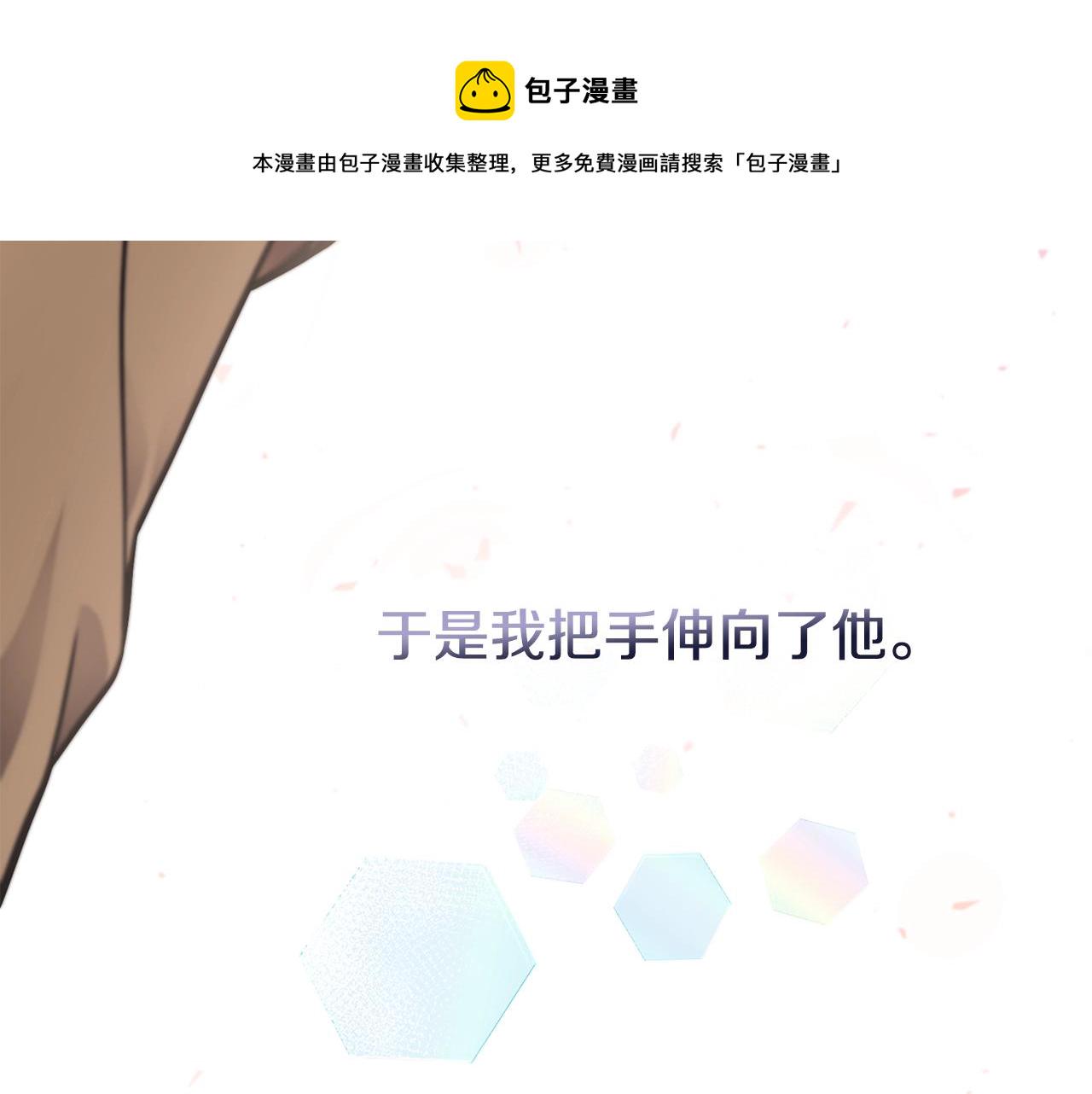 第15话 我的女儿81