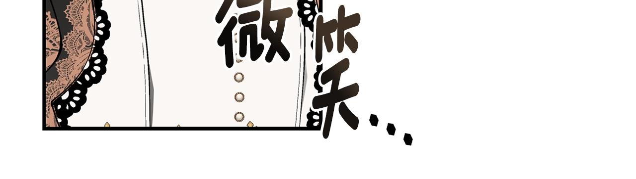 第30话 黑发帅哥113