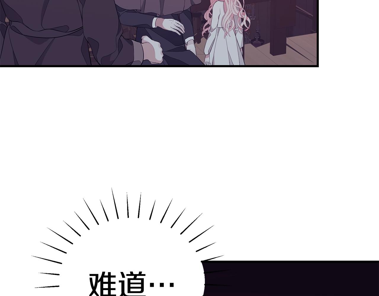 第7话 我们是一家人20