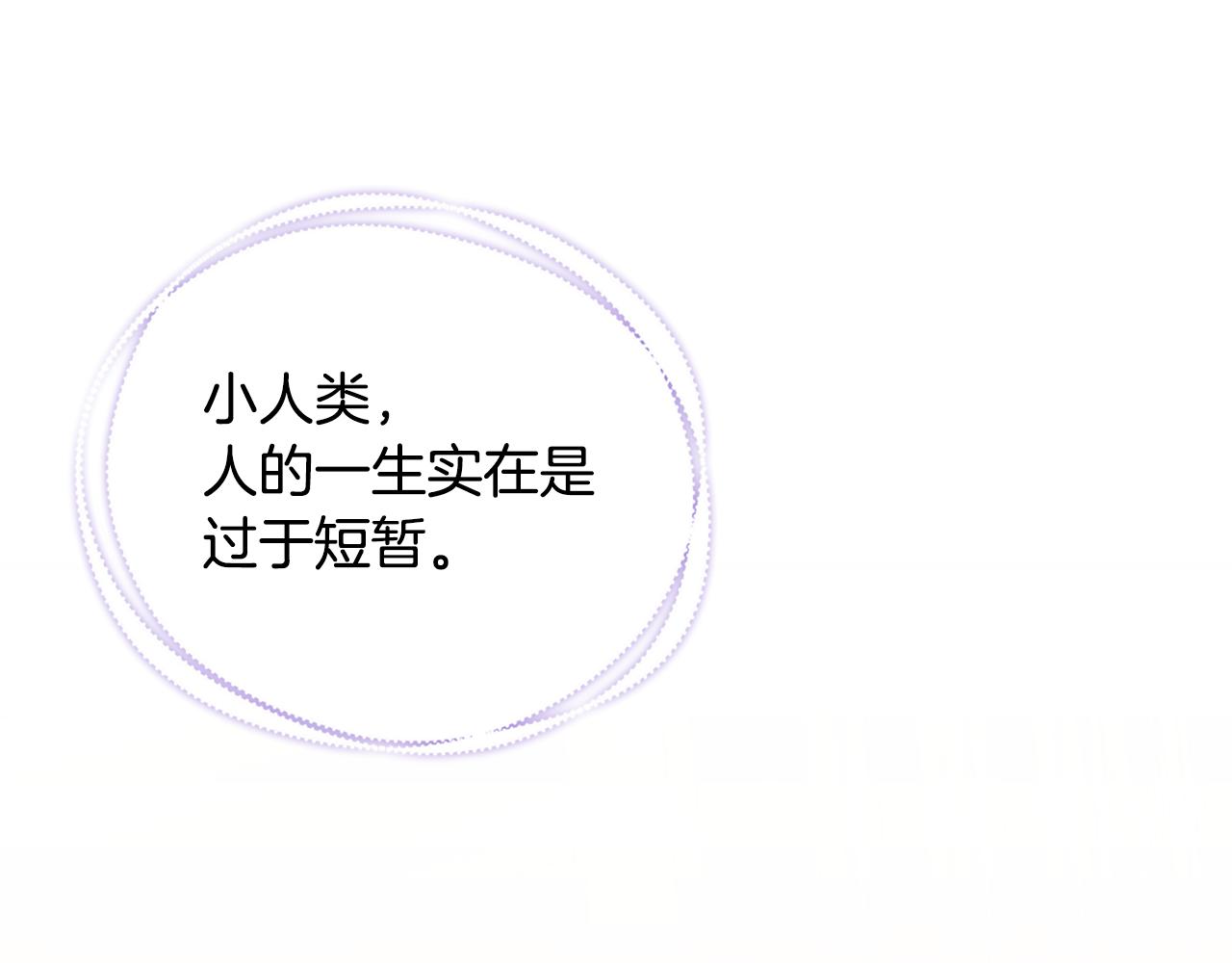 第48话 和好201