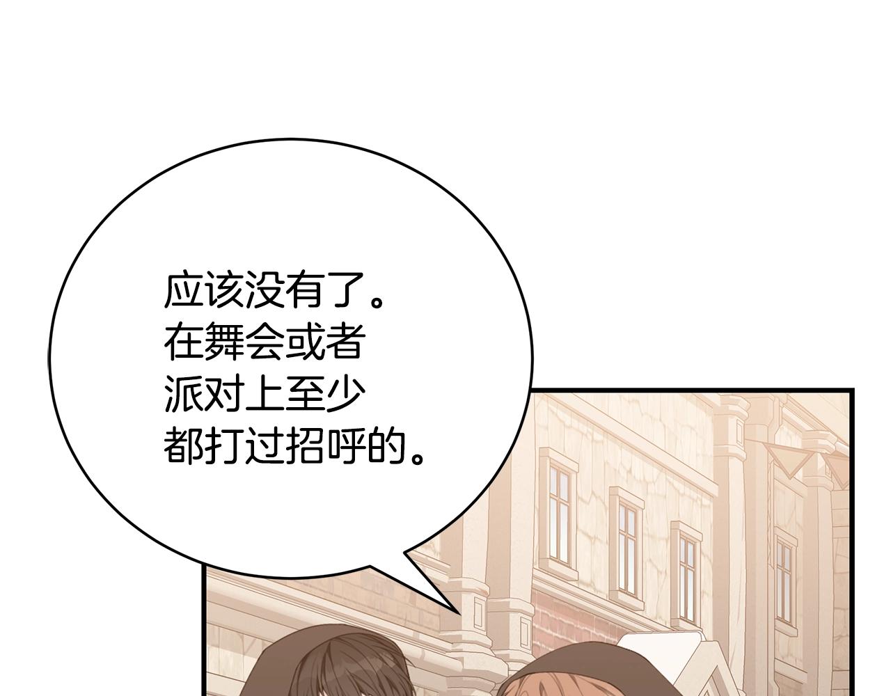 第33话 不要哭34