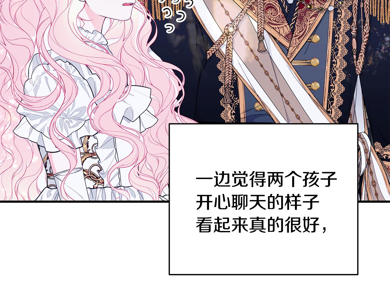 第53话 脸红心跳124