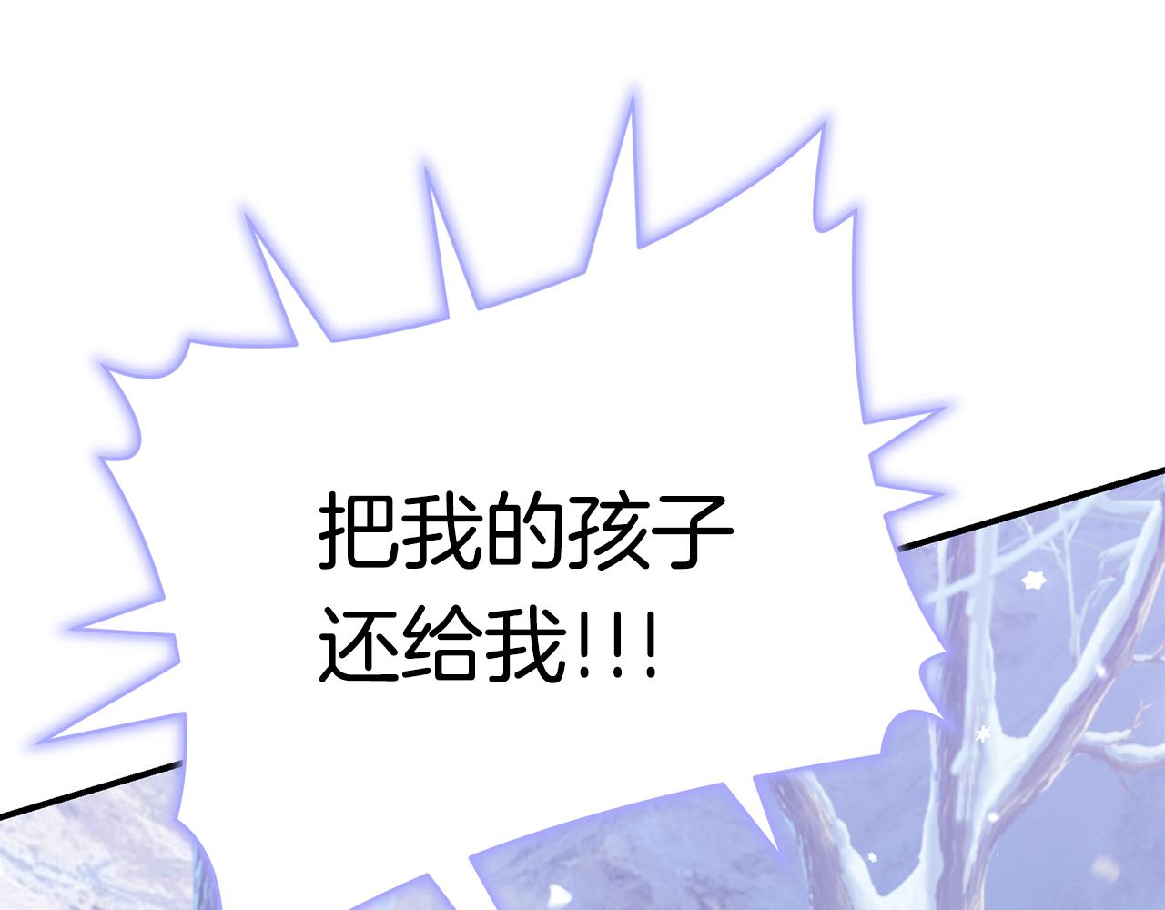 第47话 传家宝其实是79