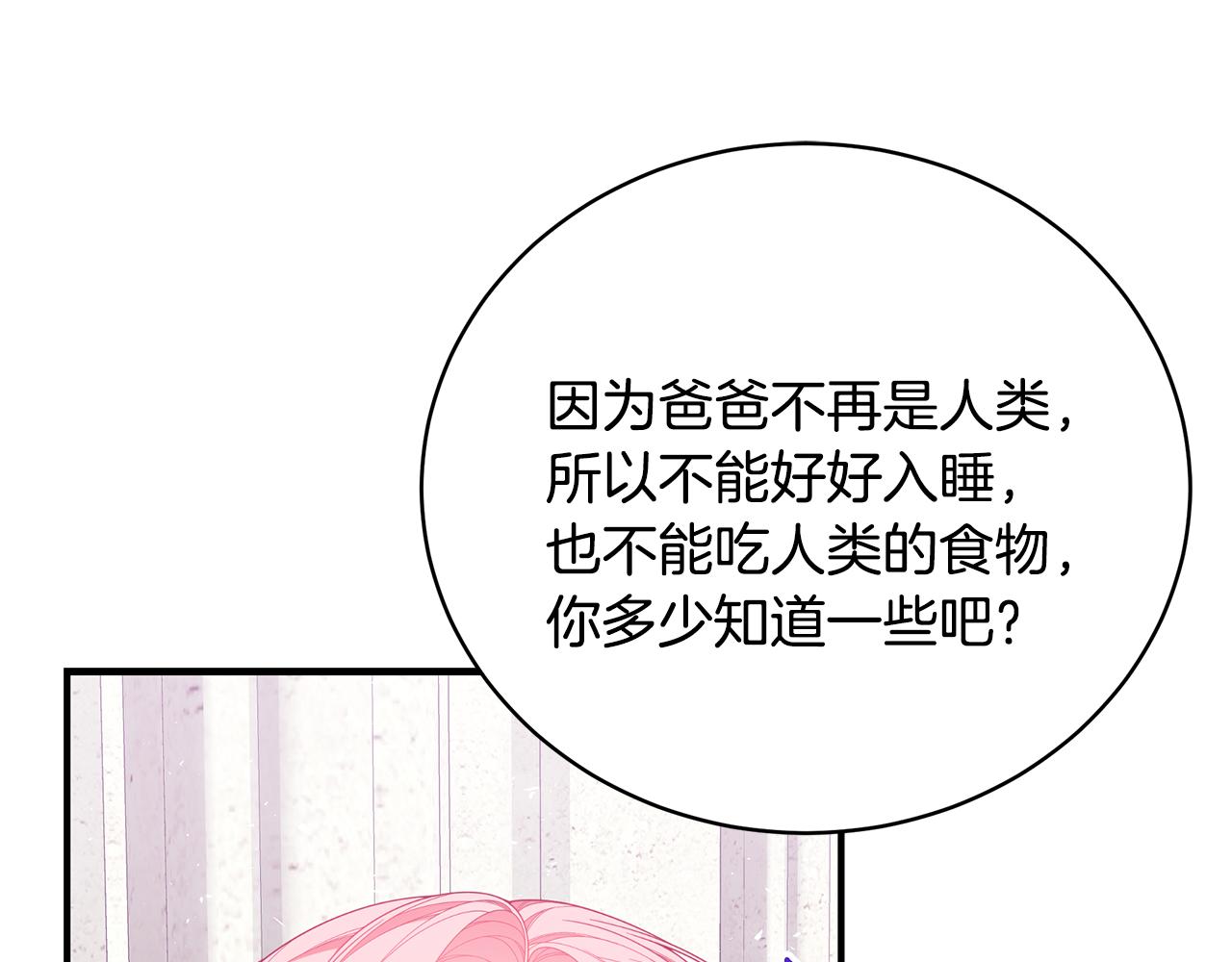 第40话 看你表现132