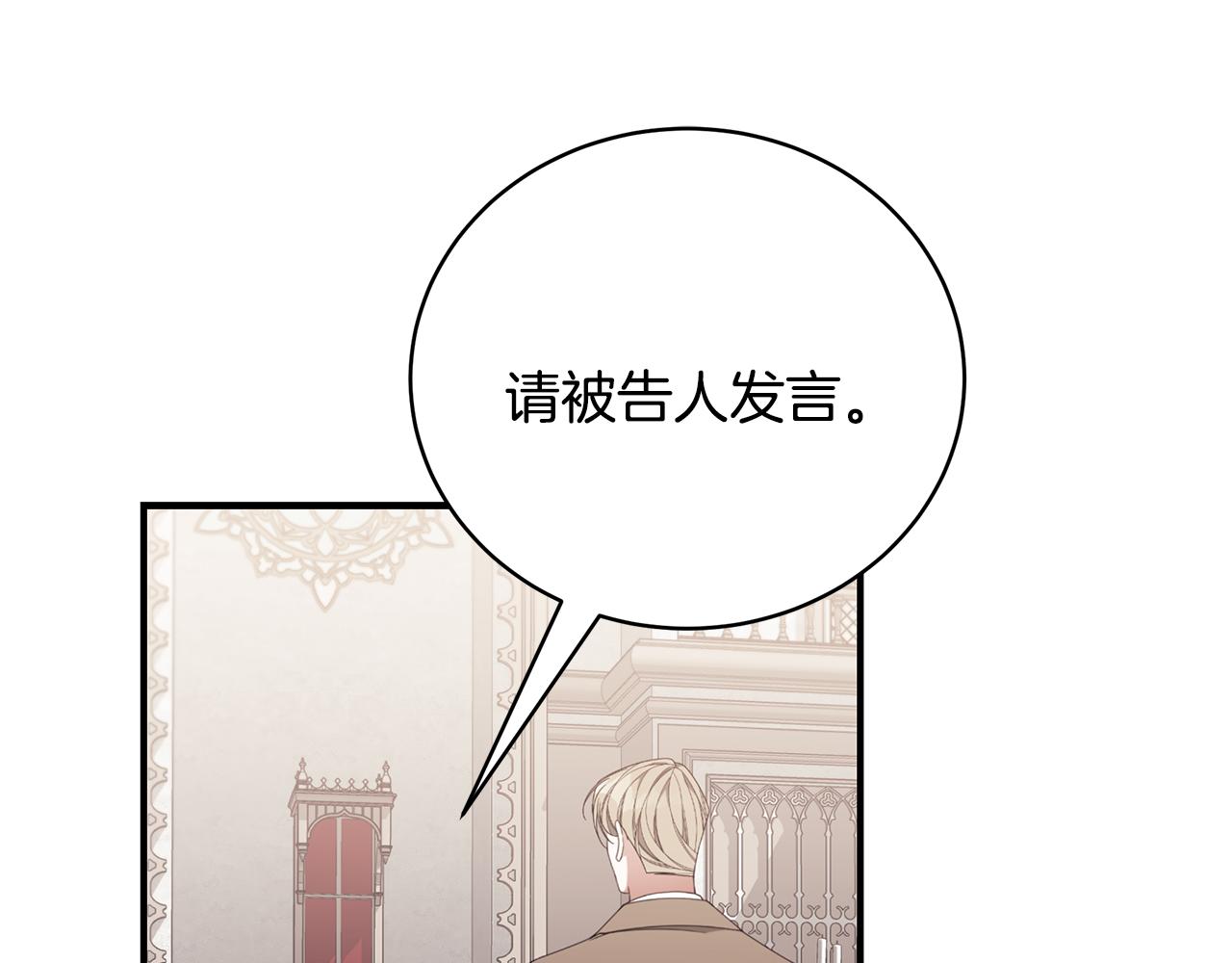 第38话 审判68