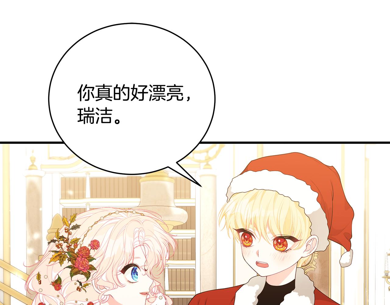 第49话 他的脸红98