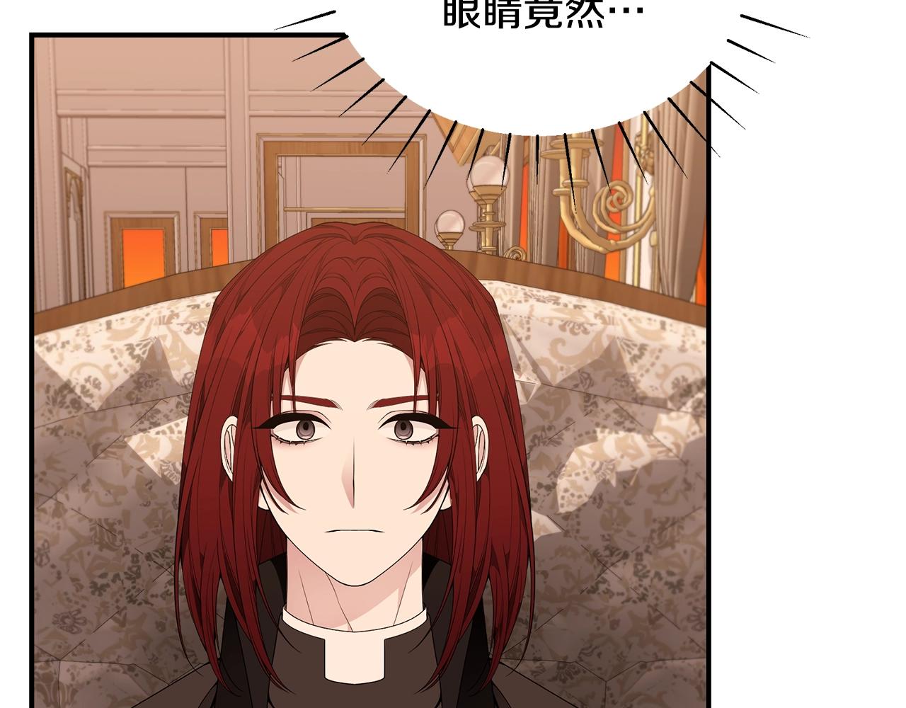 第36话 爸爸的爱193
