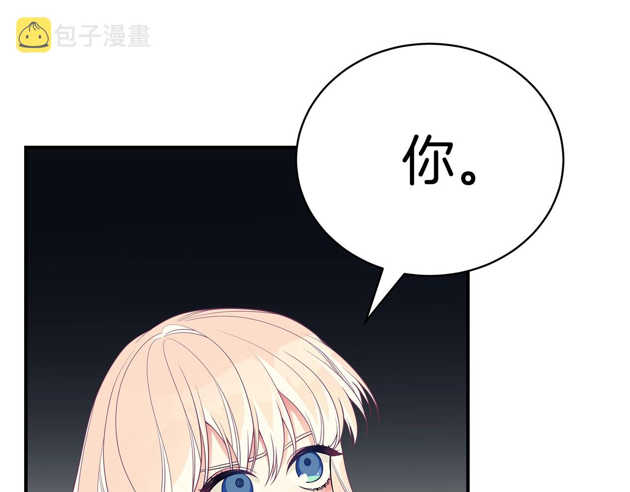 第11话 踏上旅途137