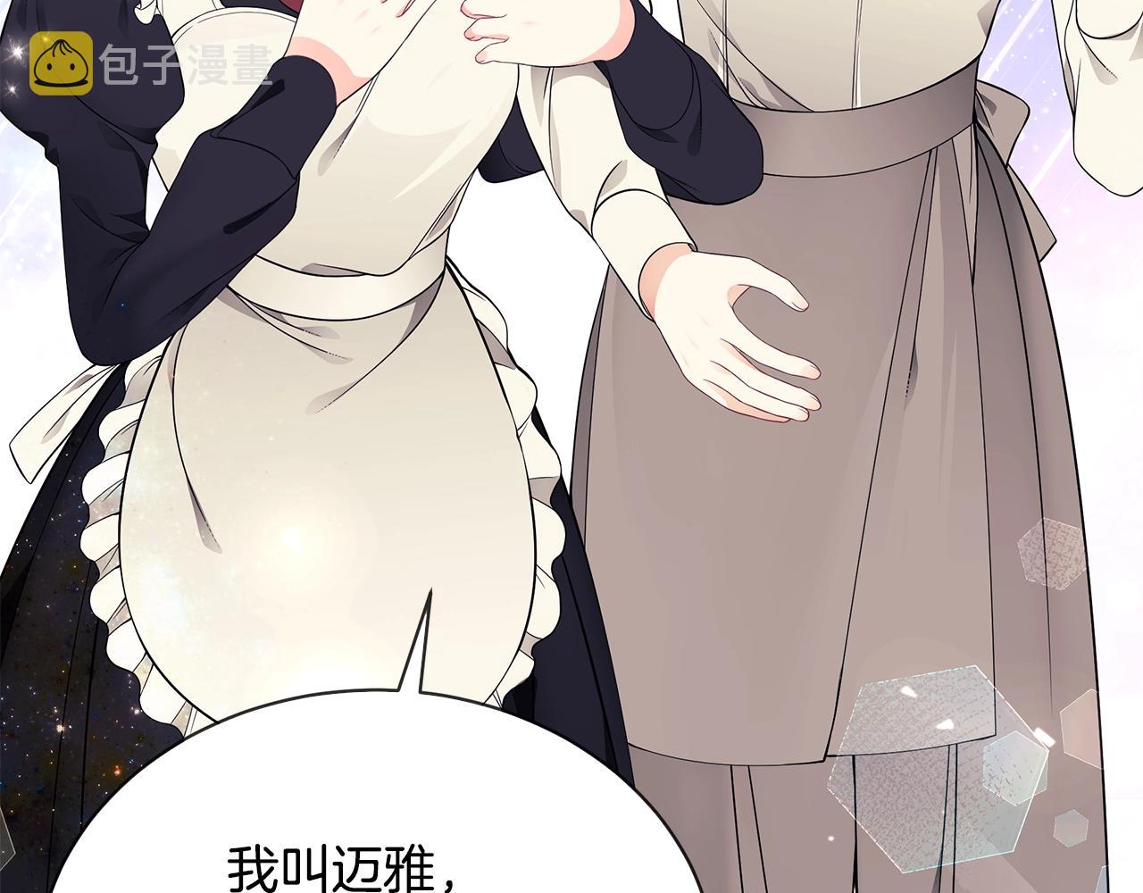 第17话 妈妈的朋友们152