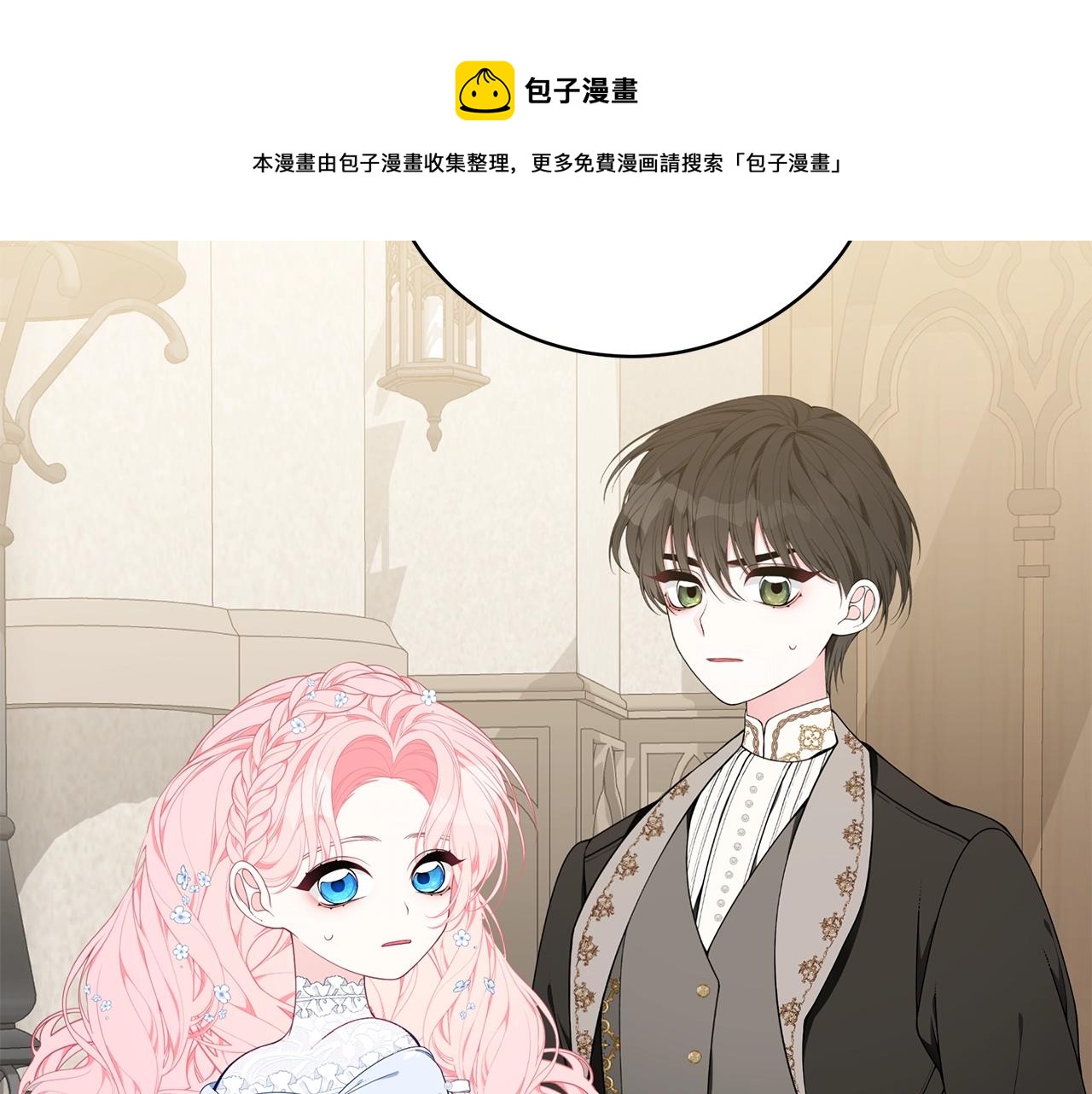 第31话 哥哥162