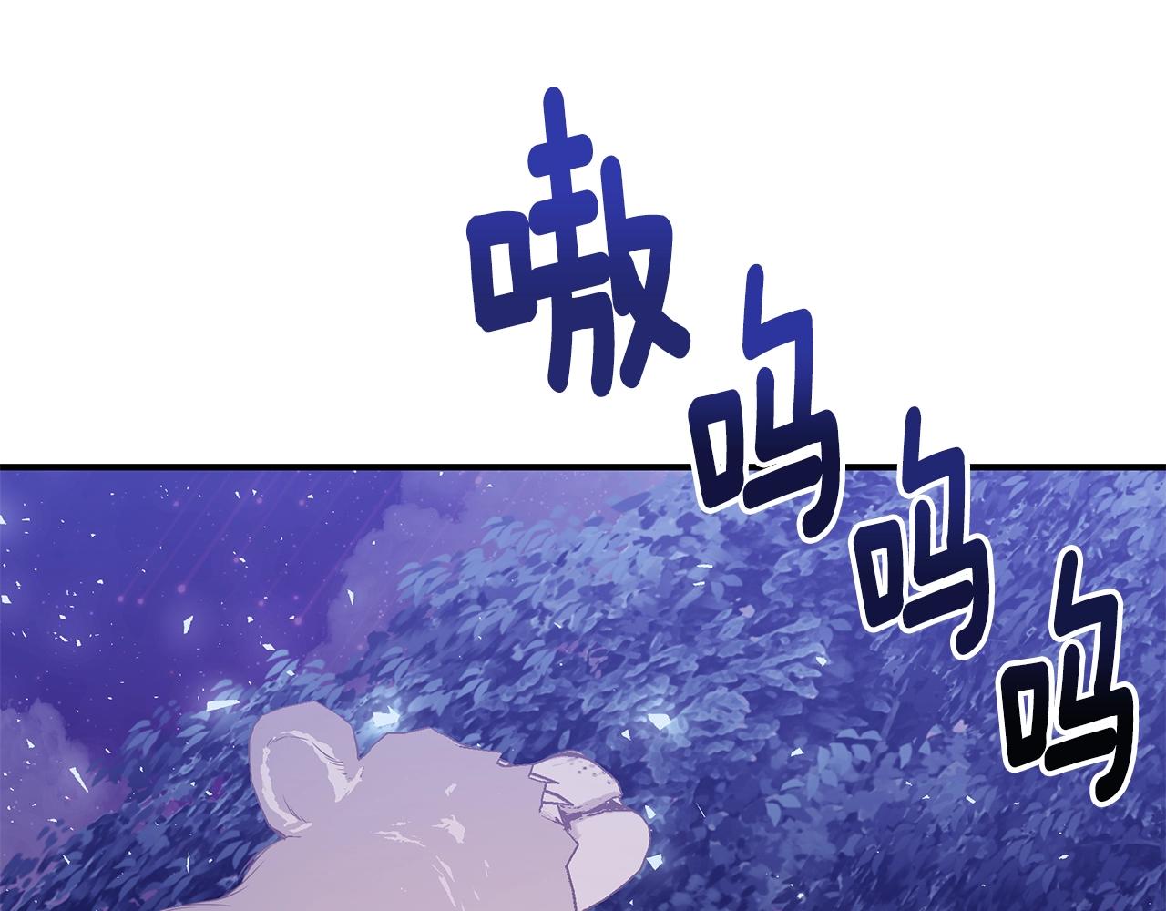第28话 得救了！97