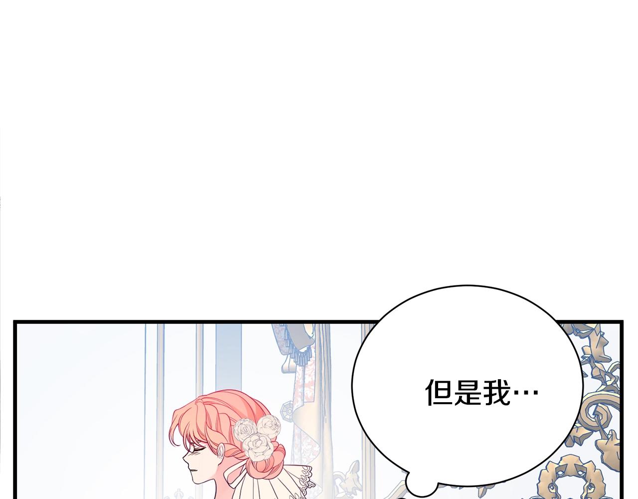 第1话 笼中少女109