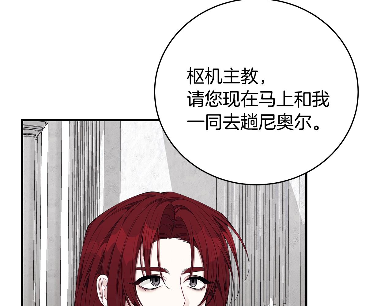 第36话 爸爸的爱93