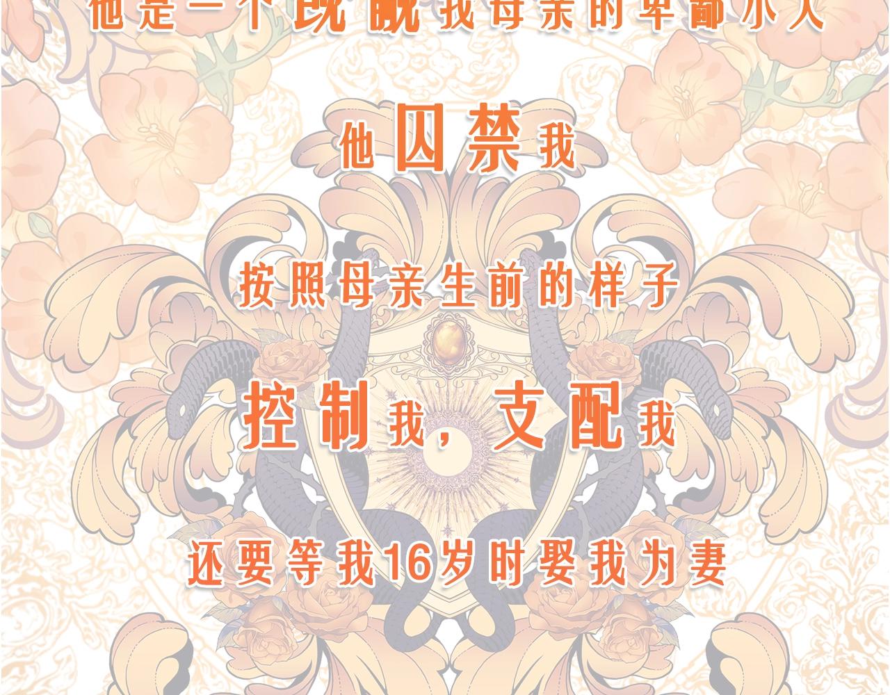 预热 11月12日上线3
