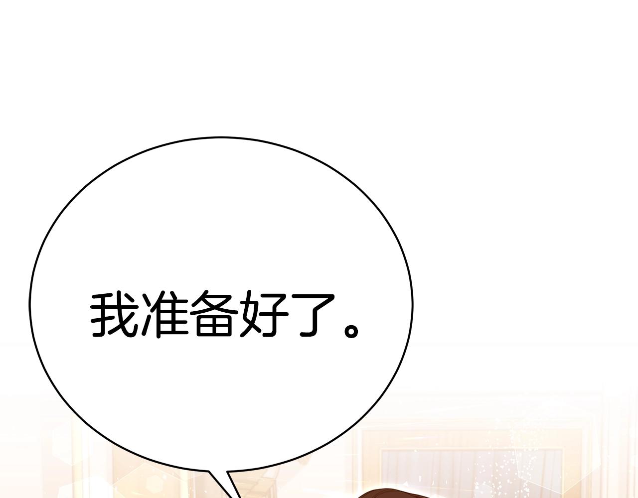 第36话 爸爸的爱187