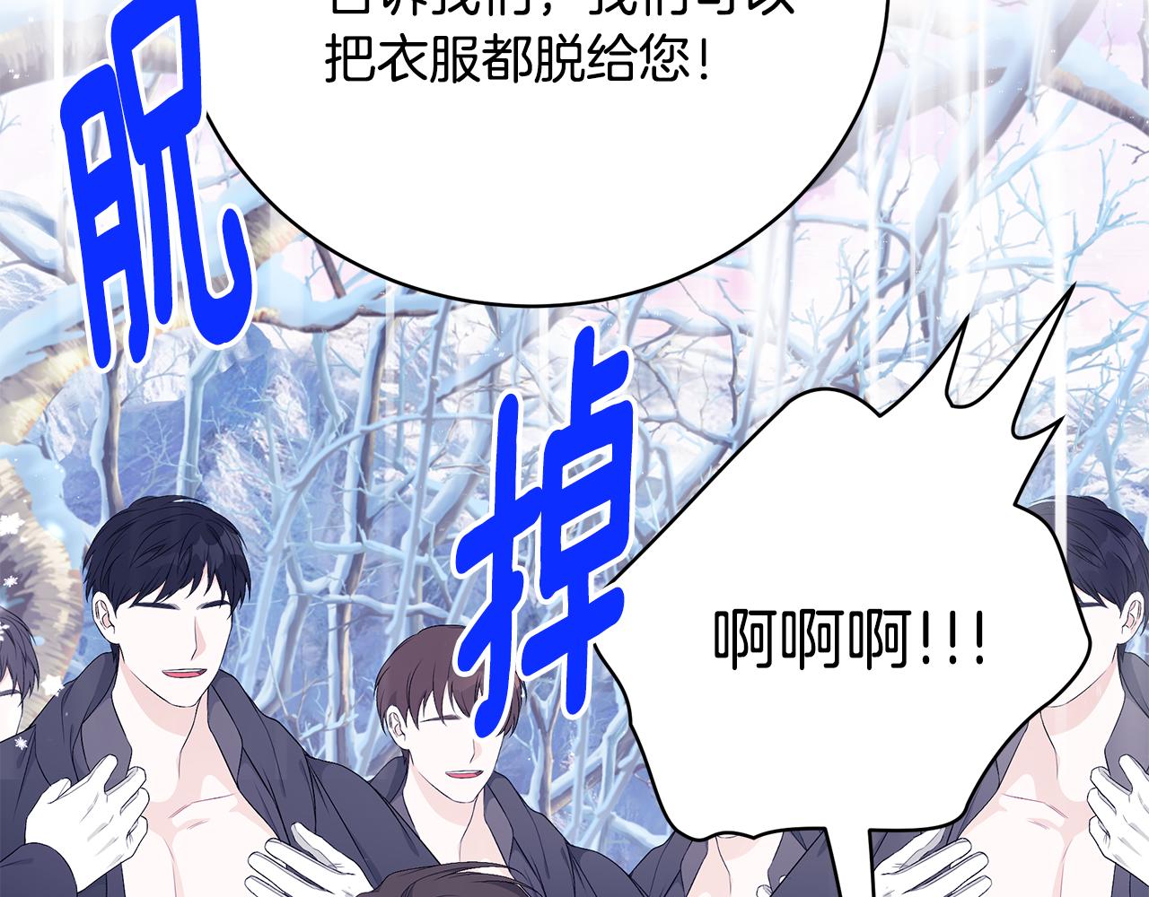 第46话 传家宝171