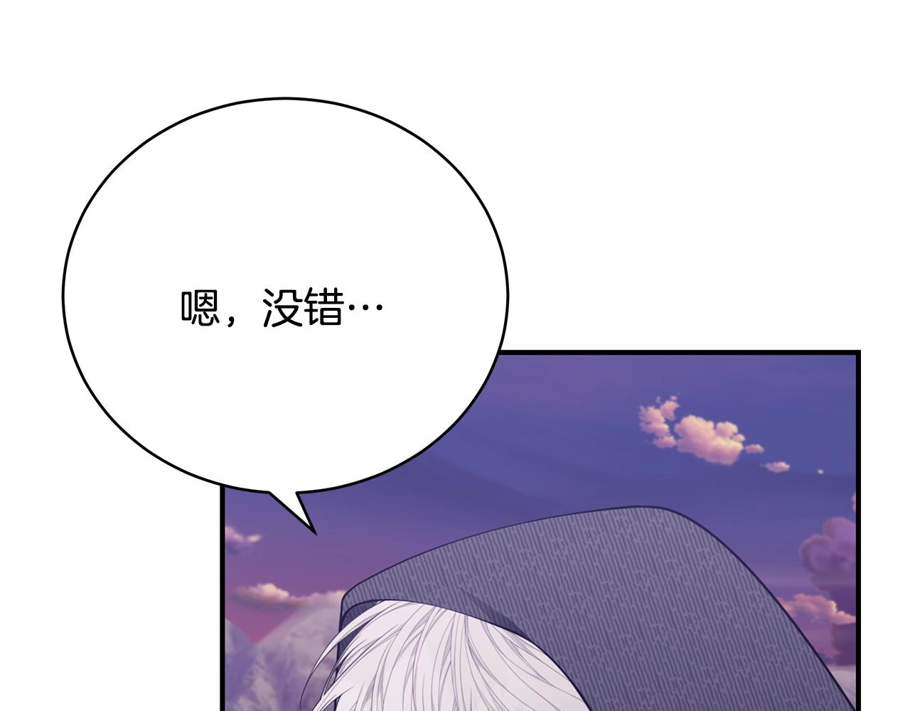 第33话 不要哭179