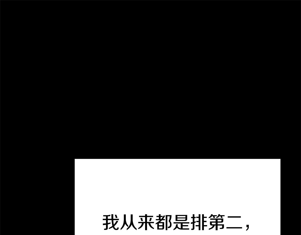 第34话 他的安慰180