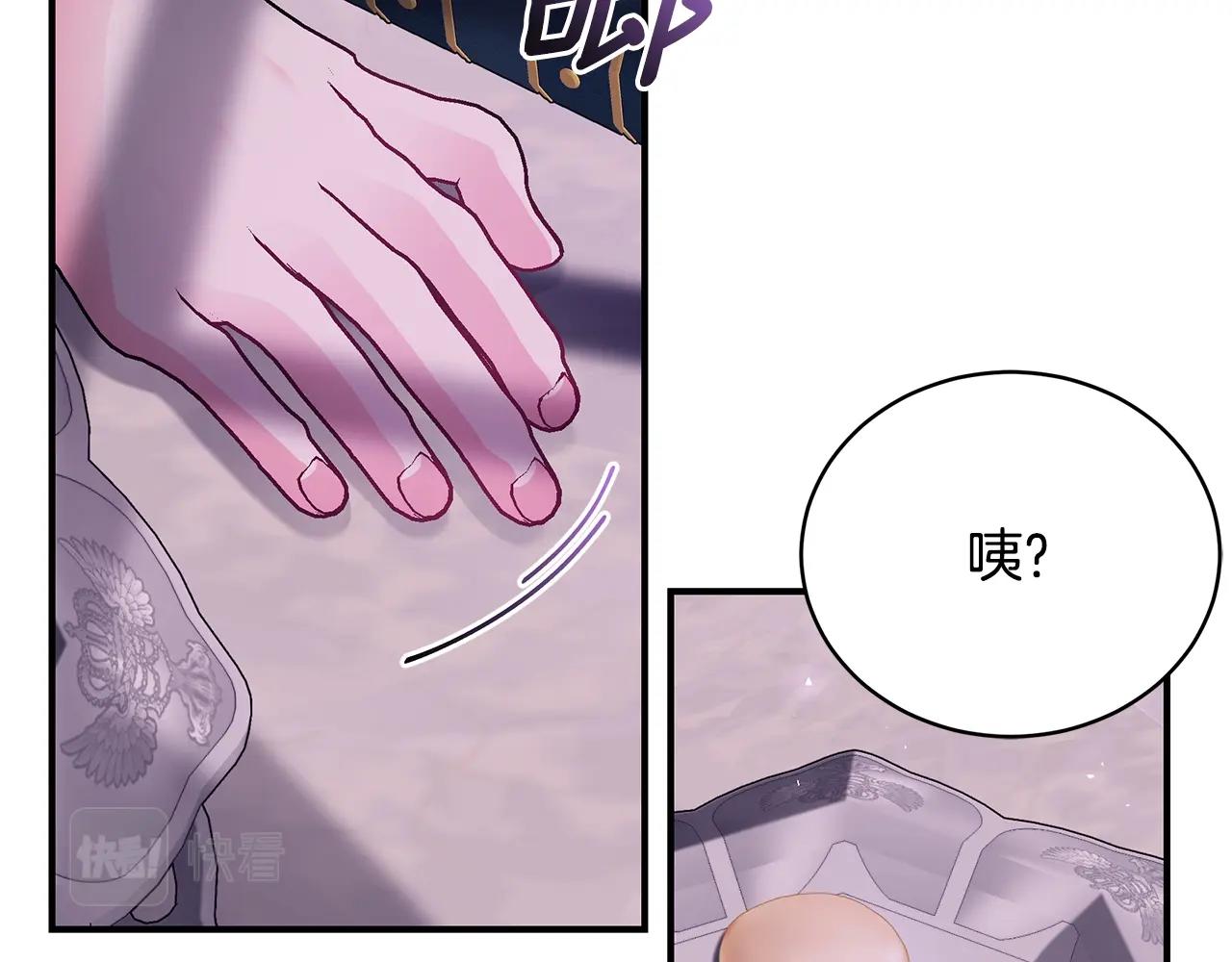 第23话 抱回房间55