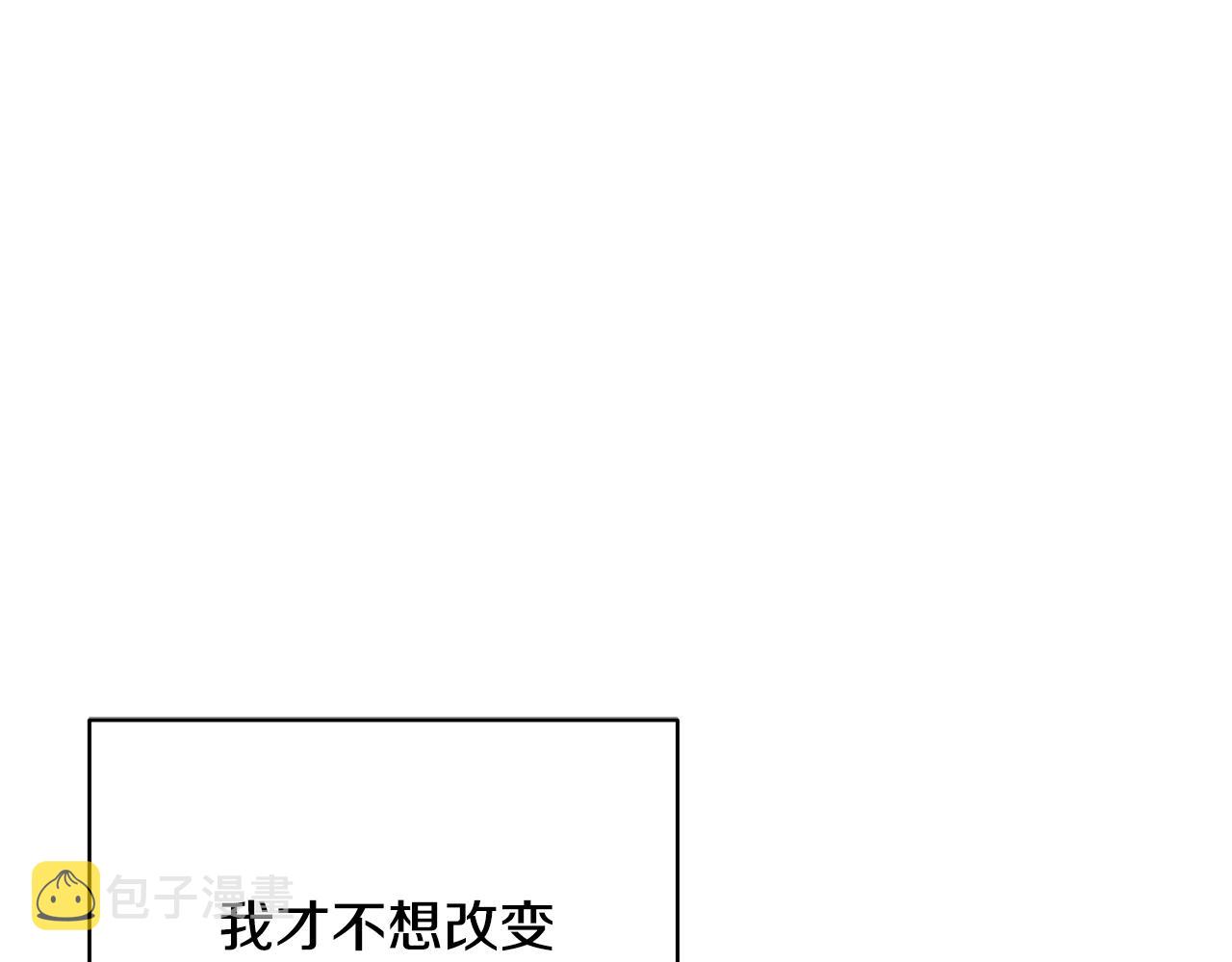 第45话 安慰92