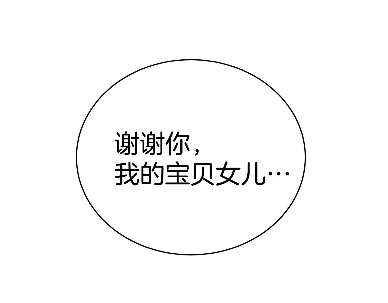 第4话 不许欺负妈妈！38