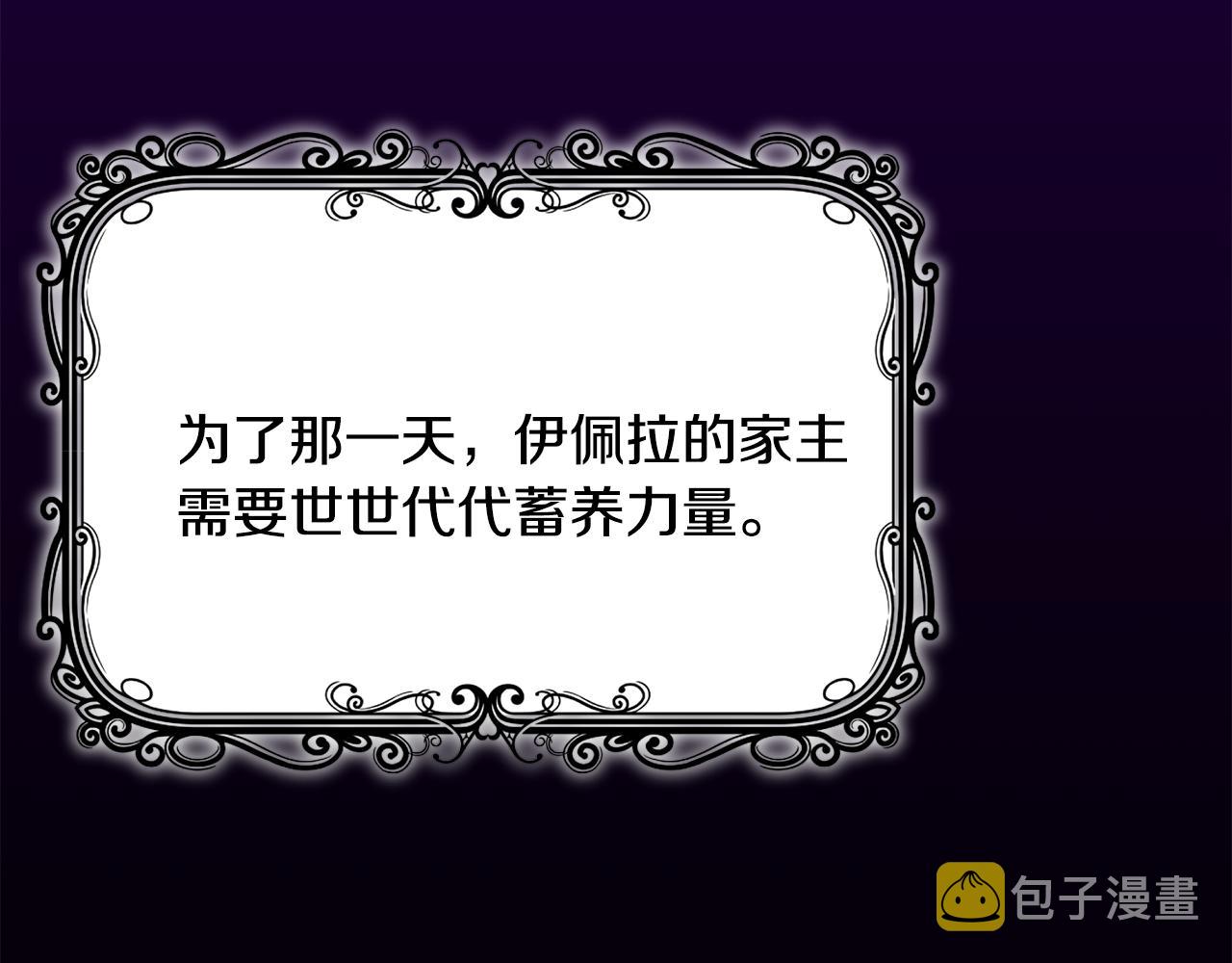 第39话 坦白219