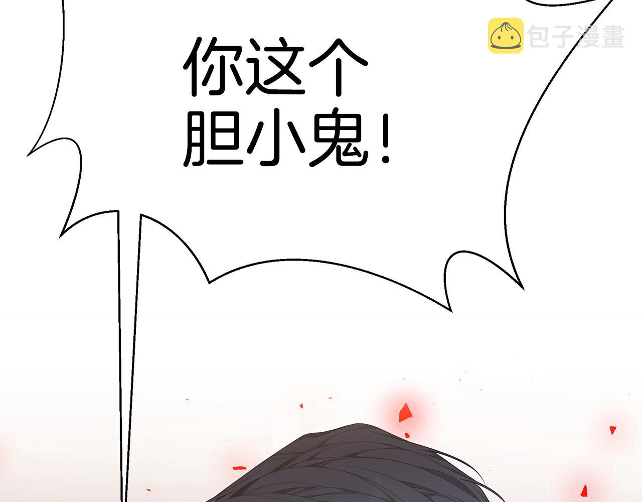 第37话 是真爱吗206