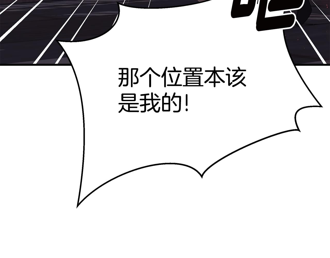 第39话 坦白12