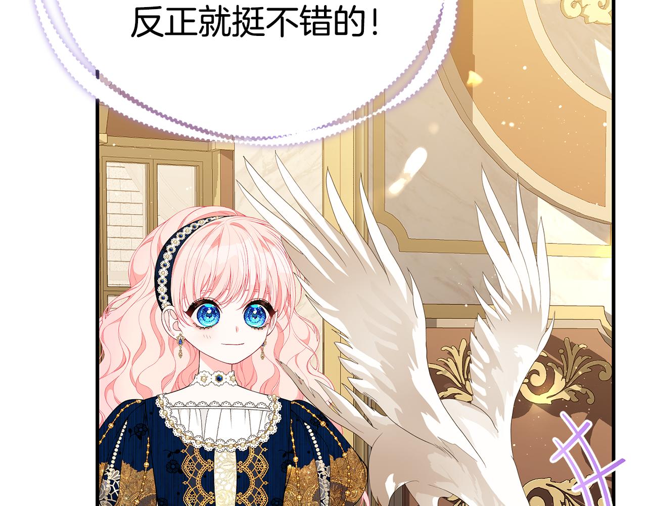 第48话 和好60