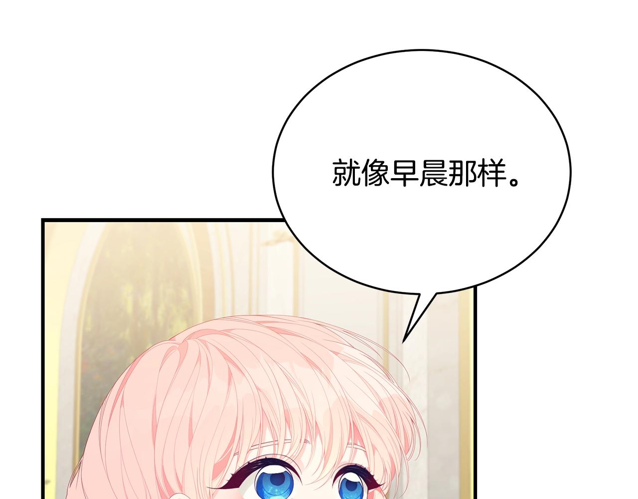 第20话 玫瑰庭院166
