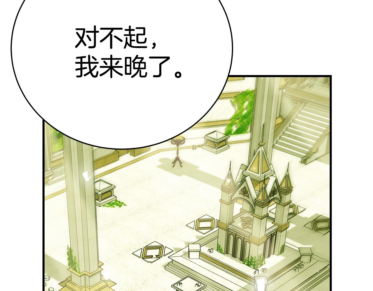 第39话 坦白148