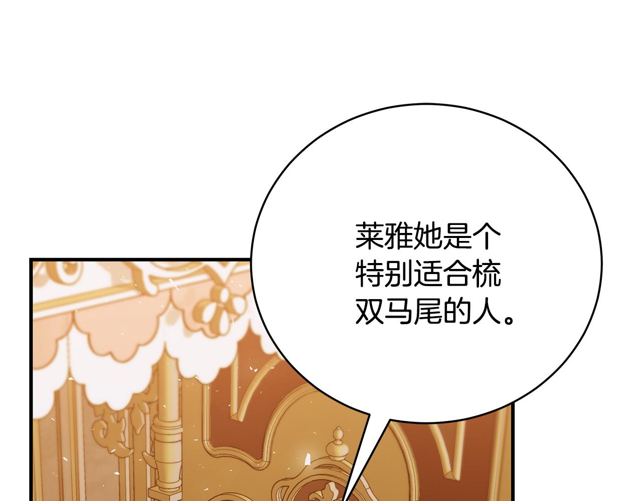 第45话 安慰180