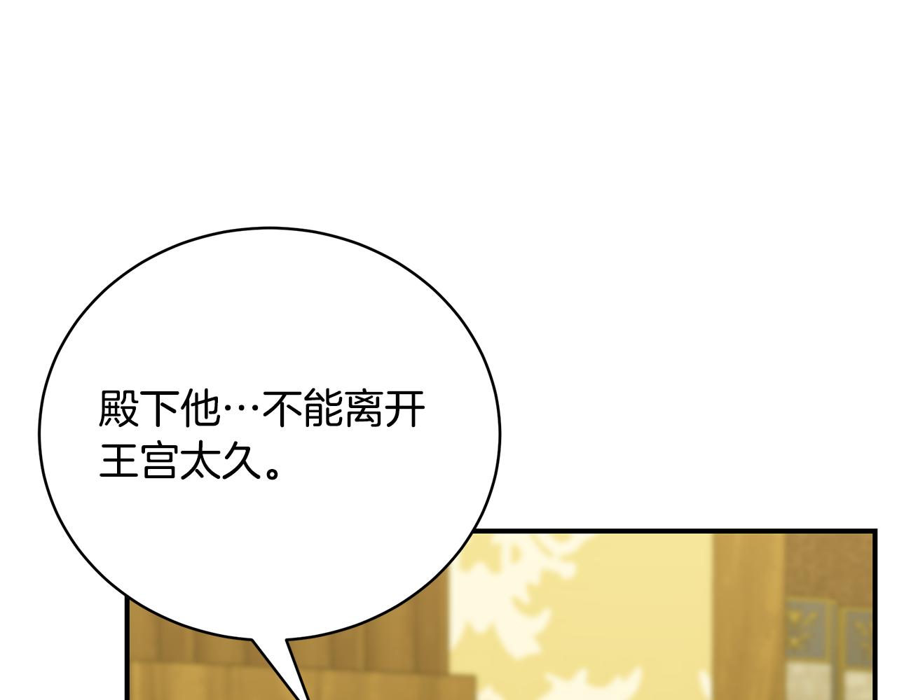 第56话 莫名被针对13
