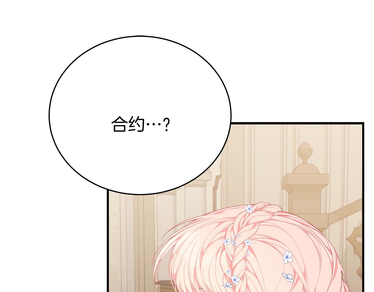 第31话 哥哥67