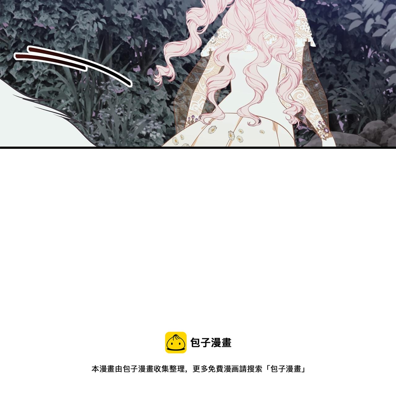 第27话 危险的森林144