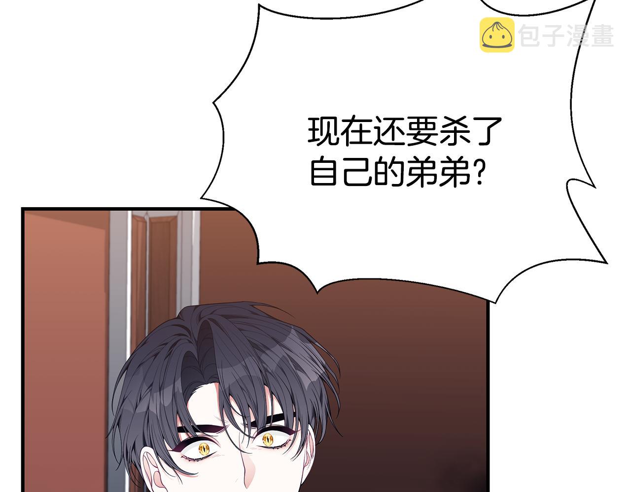第37话 是真爱吗165