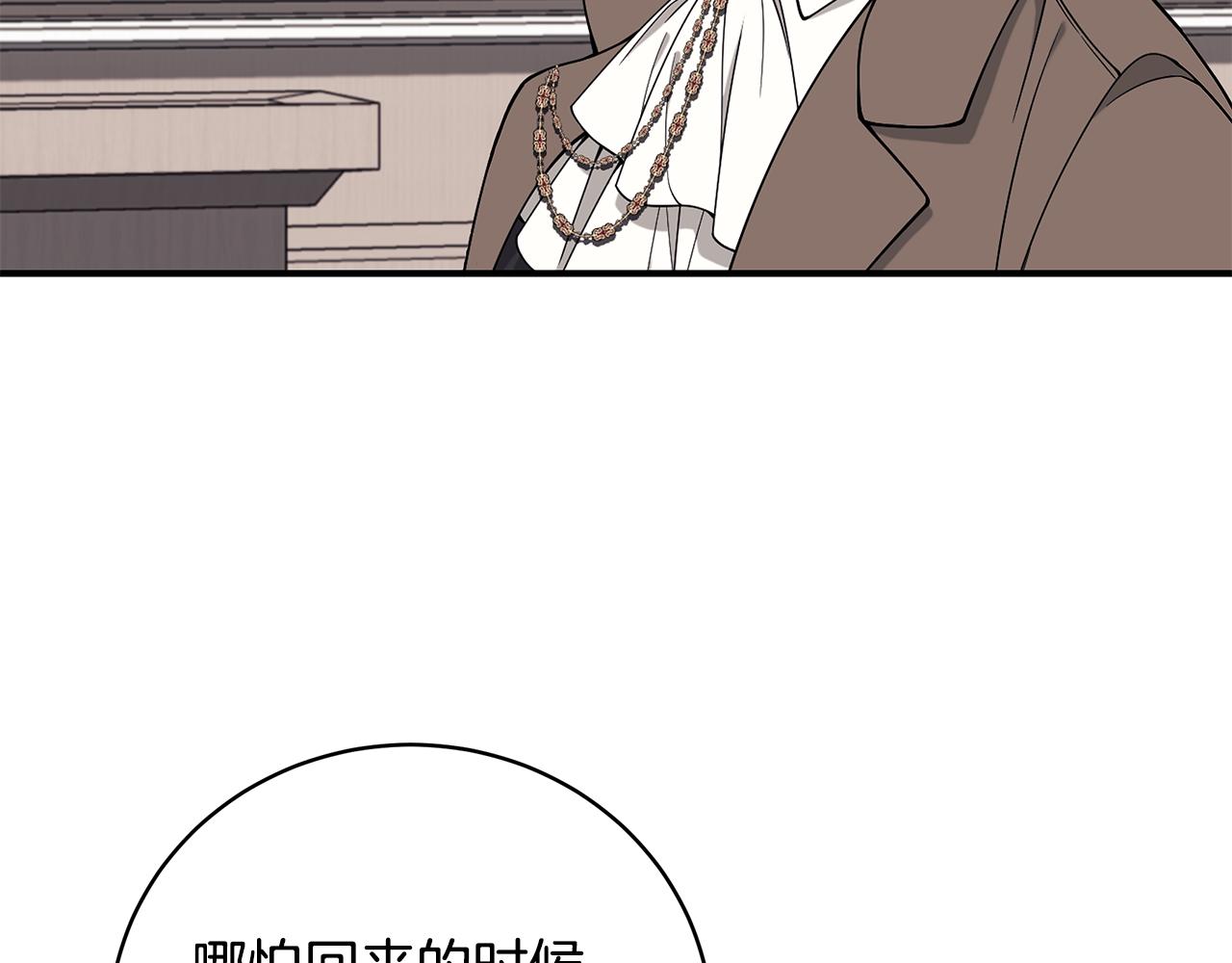 第38话 审判185
