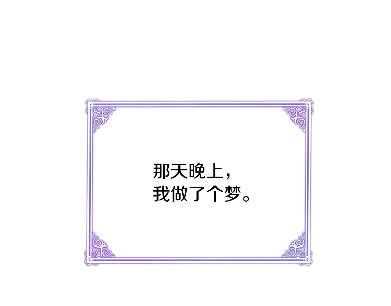 第43话 教训189