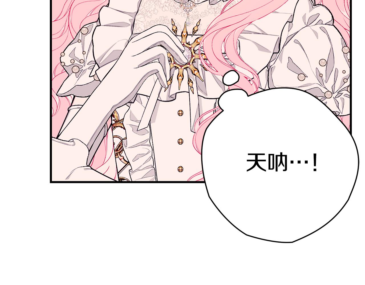 第54话 许下约定107