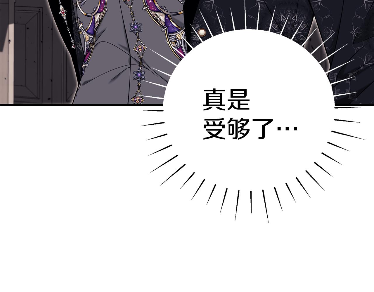 第38话 审判218