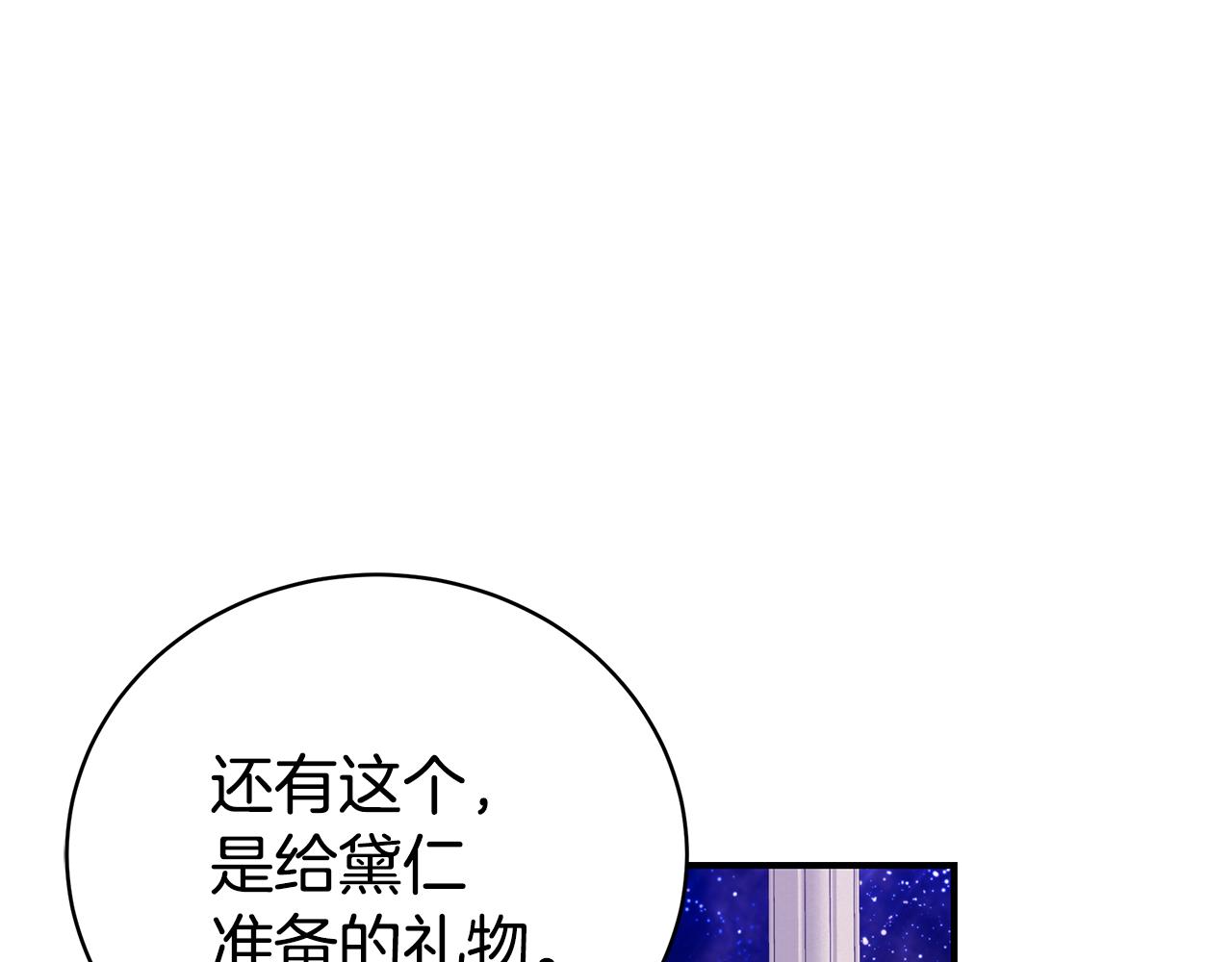 第50话 节日派对20