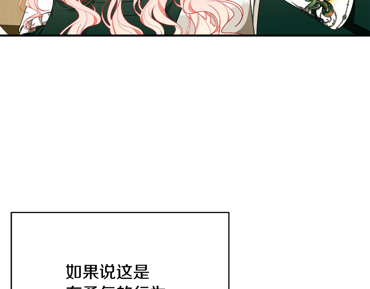 第41话 後妈111