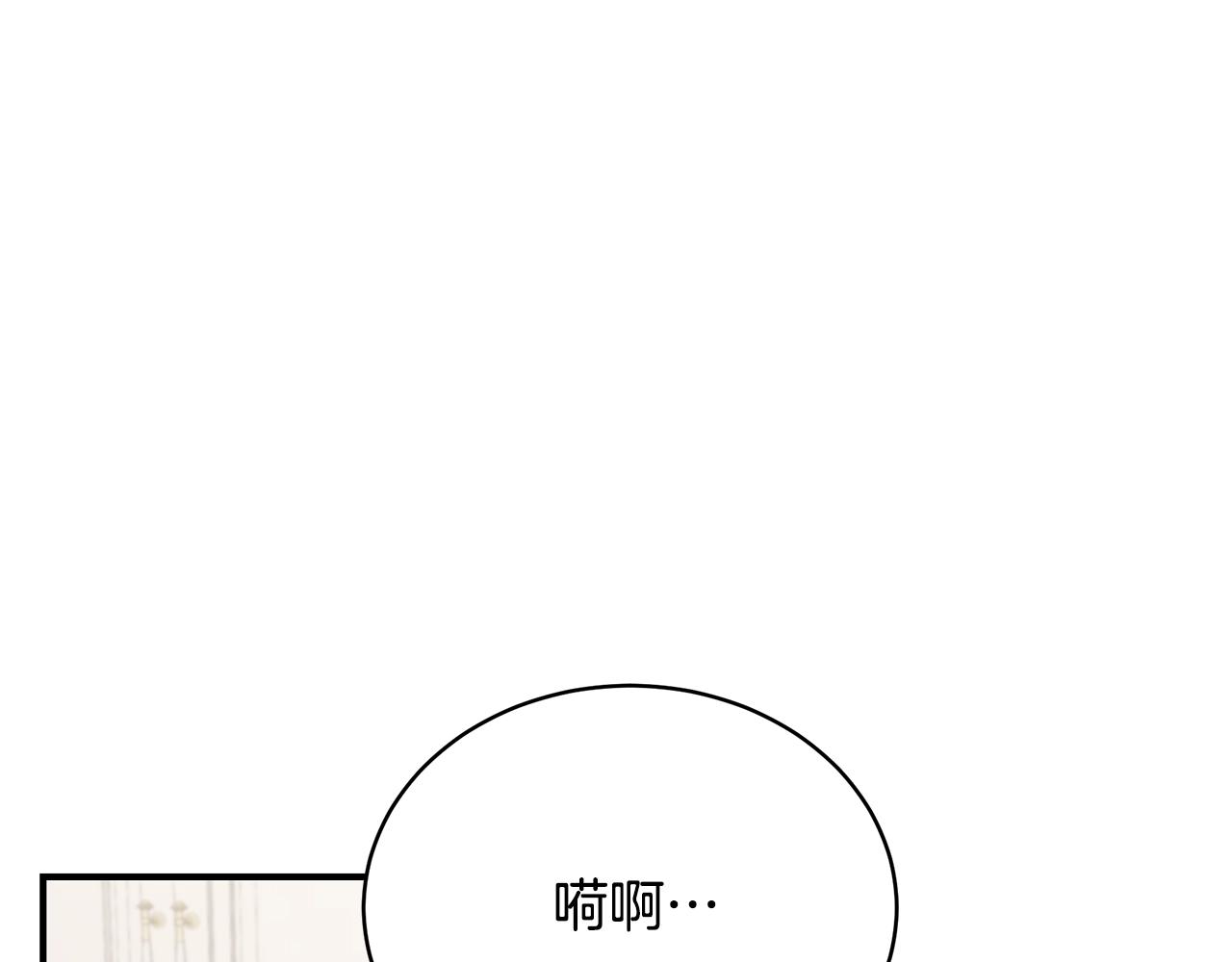 第20话 玫瑰庭院72