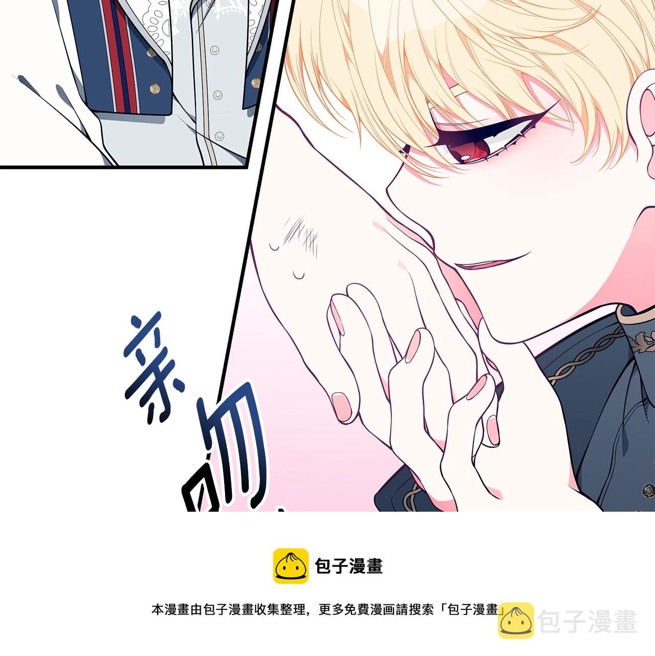 第25话 双胞胎的陪伴100