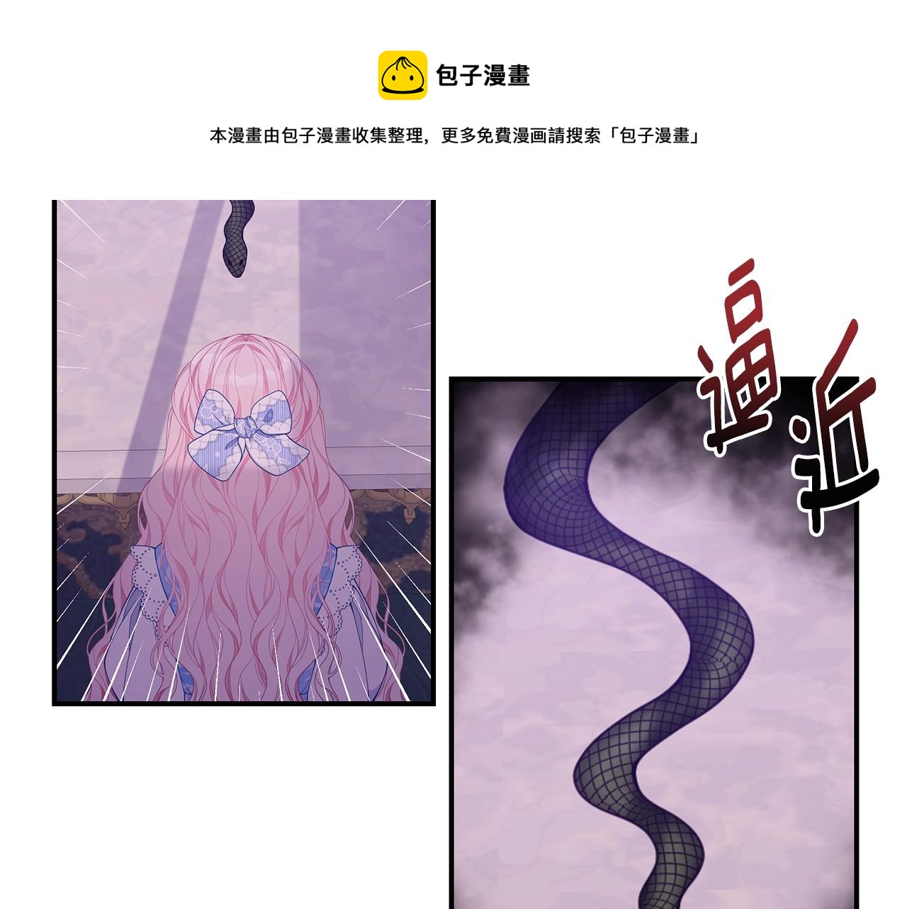 第23话 抱回房间80