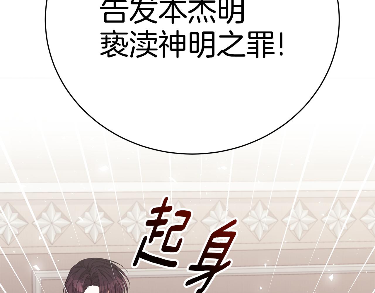 第37话 是真爱吗216