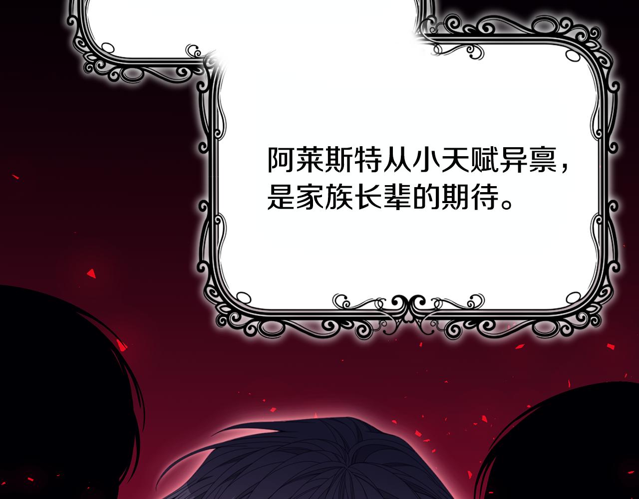 第39话 坦白231