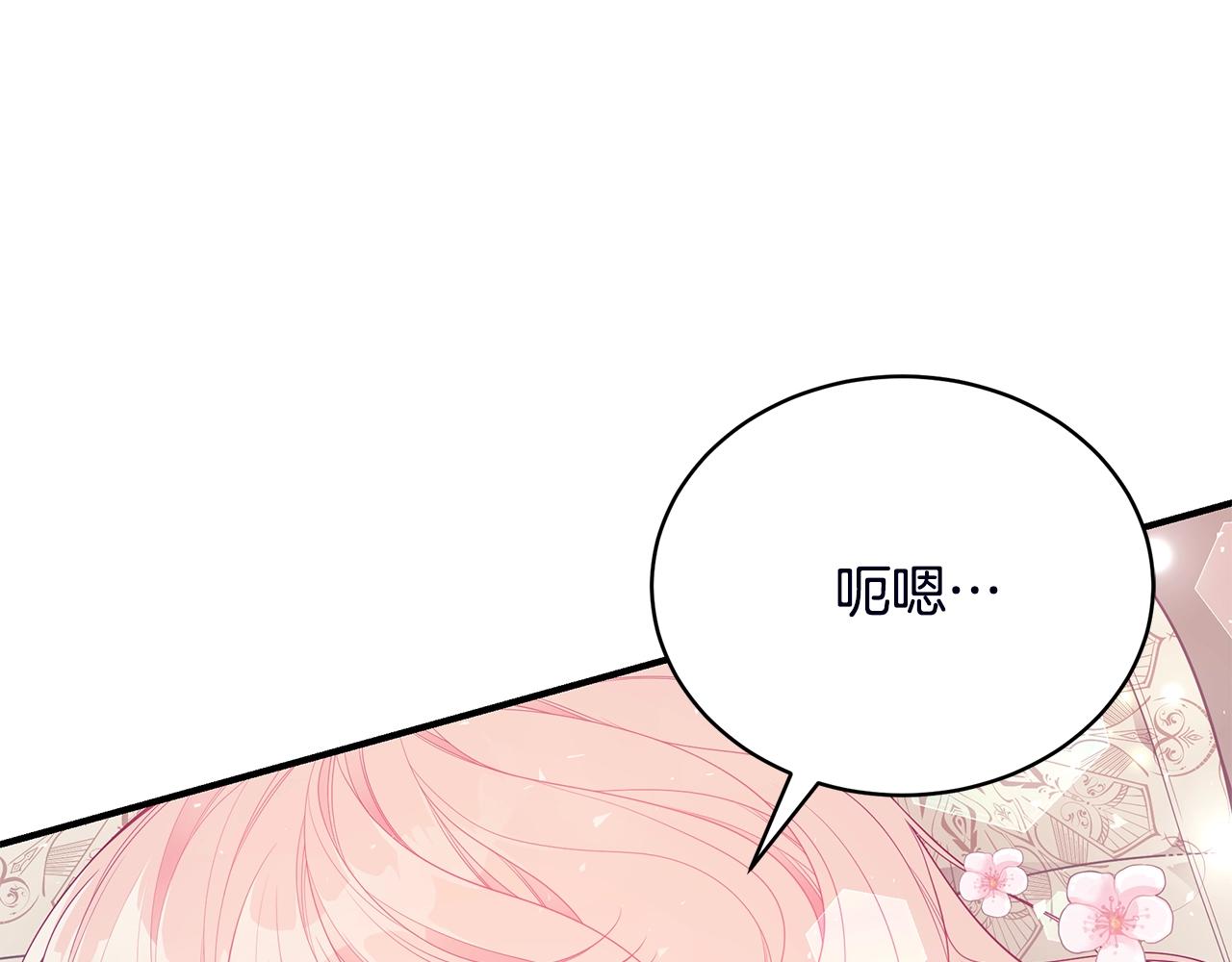 第18话 一起吃早饭吧76
