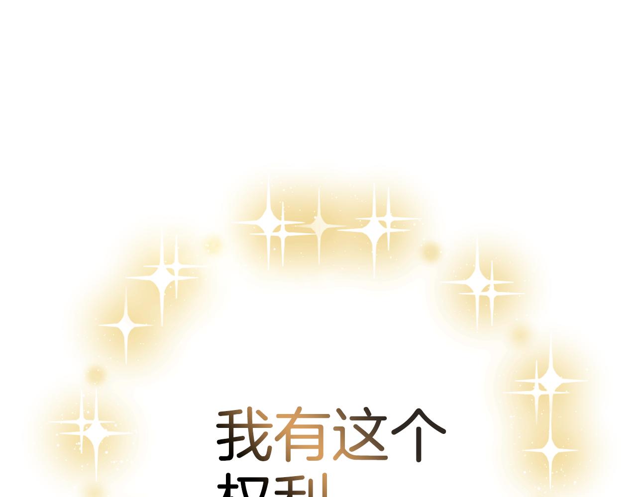 第40话 看你表现243